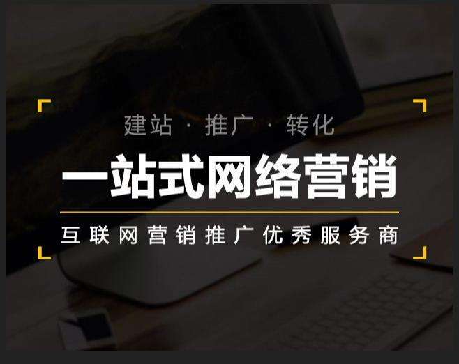 延津企业如何怎么利用网络推广抓取潜在客户