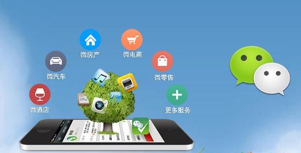延津分析企业微信公众号平台开发的优势有哪些？