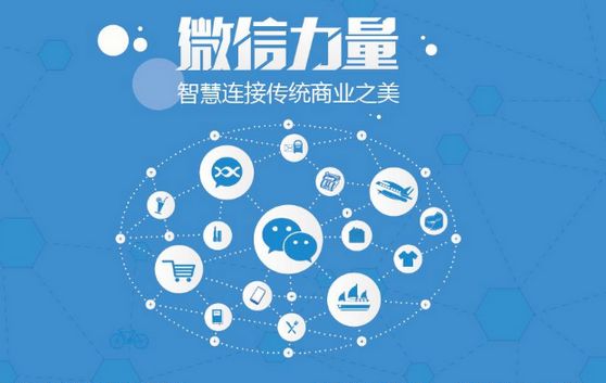 延津微信开发可以帮助企业解决哪些难题？如何做呢？