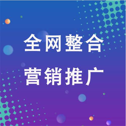 延津企业网络推广老是没有客户的原因是什么呢