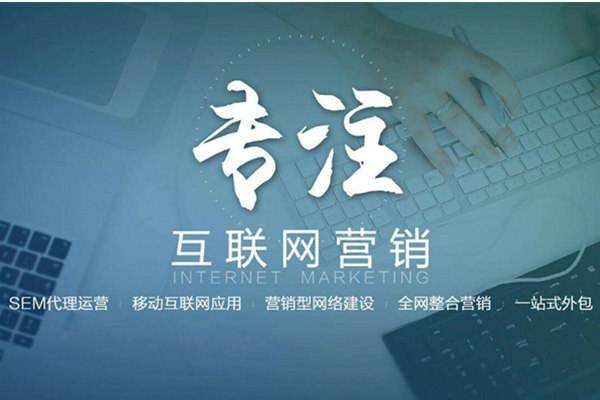 延津电商行业做网络推广需要具备的条件有哪些