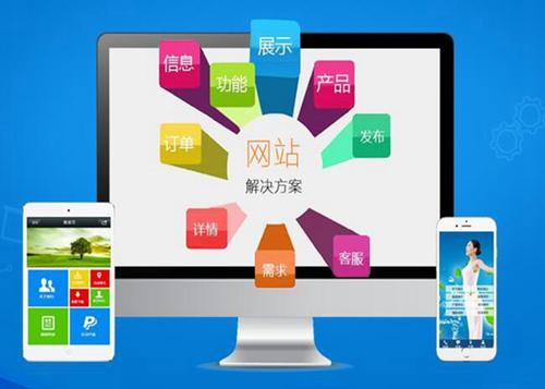 延津如何进行网站设计才能突出产品的优势